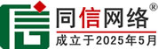 柞水信援道路救援补胎换胎