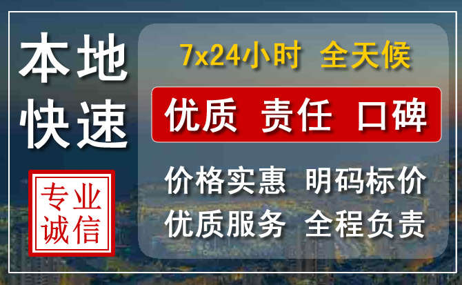 柞水附近流动补胎电话.jpg