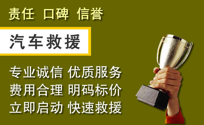 柞水附近汽车换备胎电话.jpg