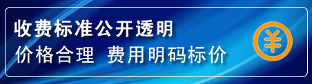 柞水换轮胎电话