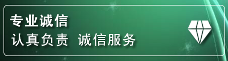 柞水道路救援电话