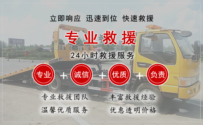 柞水中途换轮胎电话.jpg"/
